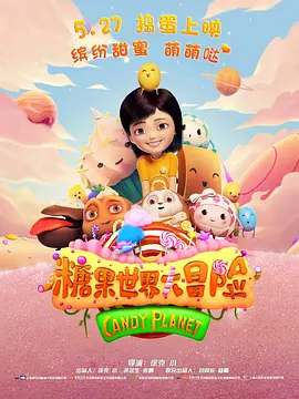 欧美怡红院在线观看